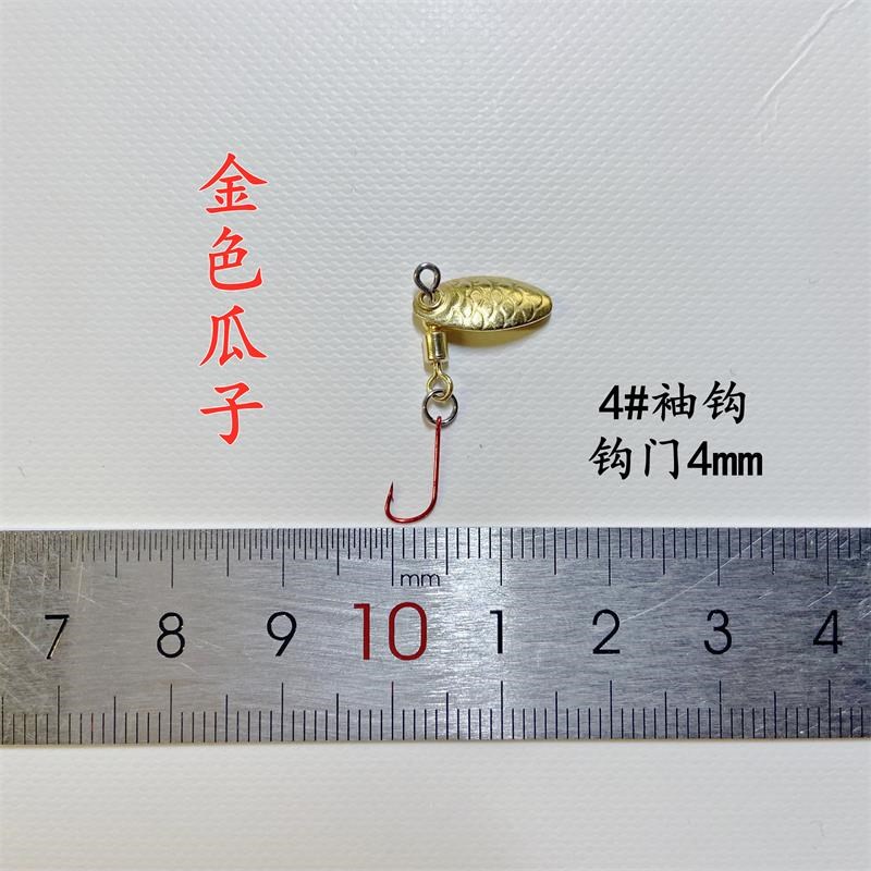 新品溪流微物DIY不伤线飞旋转小瓜子亮片套装绑好白条马口路亚饵