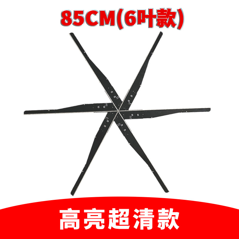 全息3d投影悬浮裸眼仪灯空中成像风扇屏 LED无屏立体手机版广告机