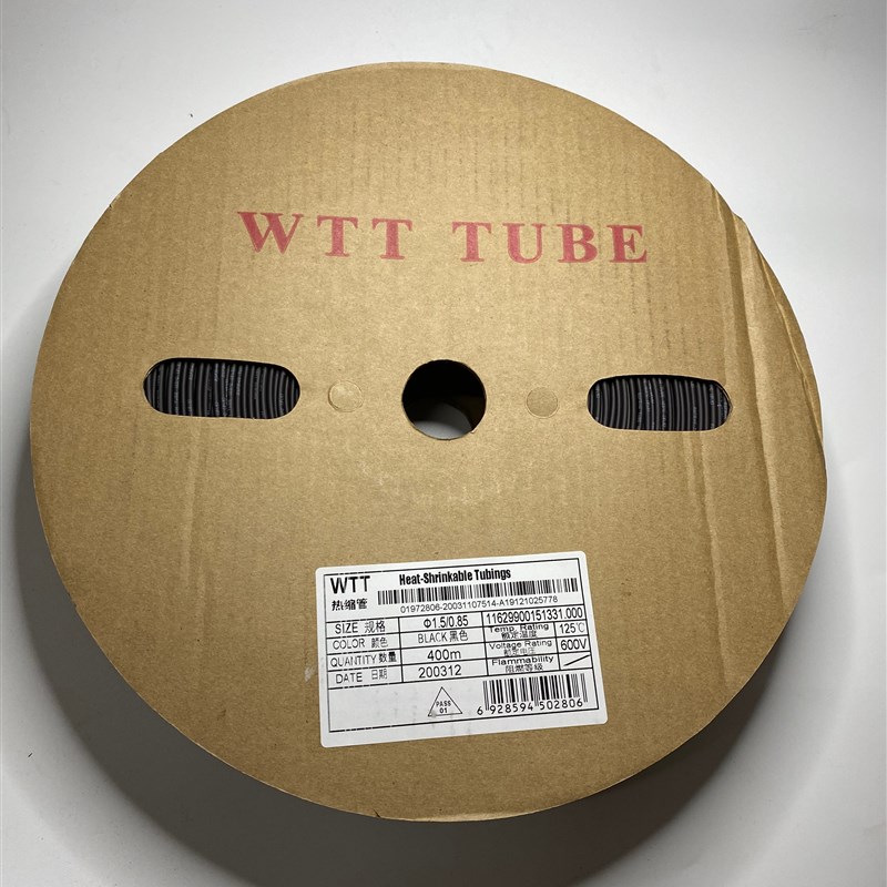 WTT热缩管加厚阻燃环保PE绝缘套电线保护数据线修复2倍3倍4倍收缩