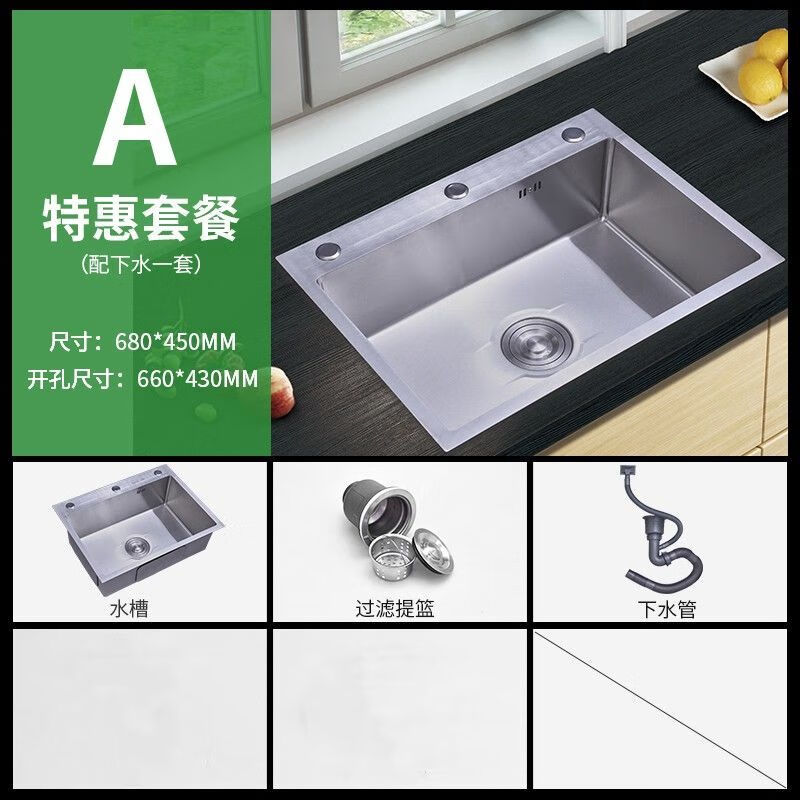 水槽304不锈钢洗菜盆手工拉丝大单双水槽家用厨房洗碗池洗菜盆全