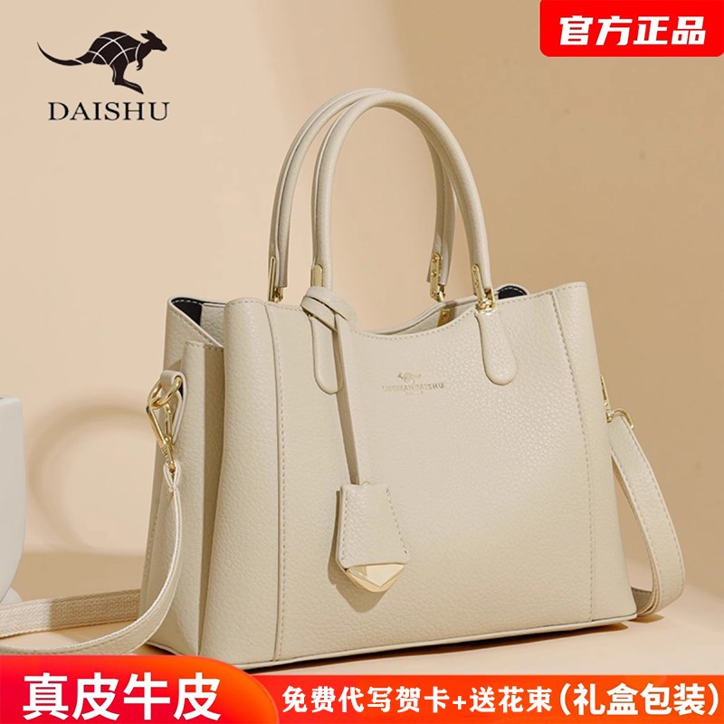 母亲节送妈妈生日礼物实用母亲婆婆50岁女士长辈丈母娘女神节礼品