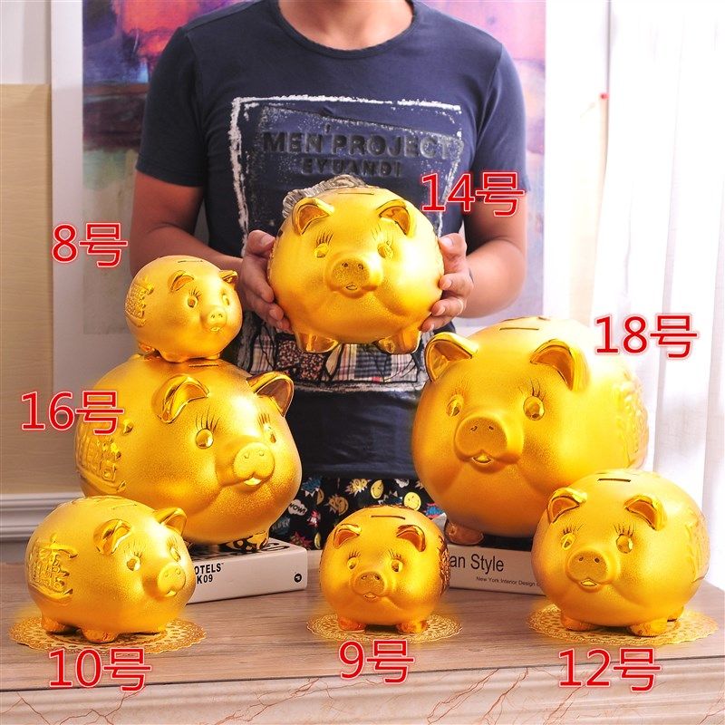 陶瓷金猪储蓄罐储钱罐存钱罐只进不出超大号成人儿童猪年礼物创意