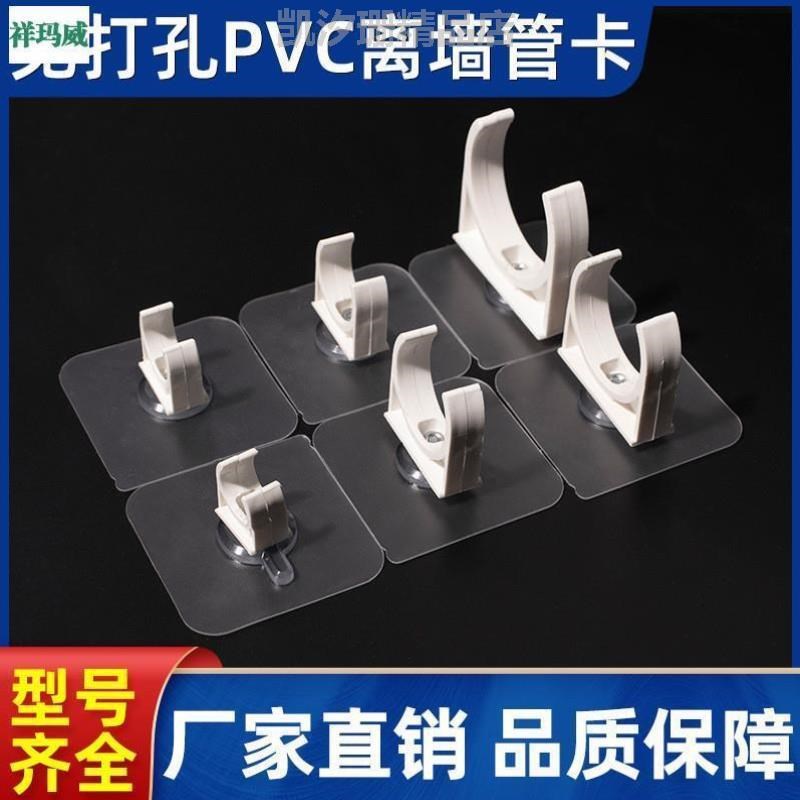 水管扣卡扣固定双面胶钉分管,打孔墙夹4净水器管卡免双面胶粘贴线