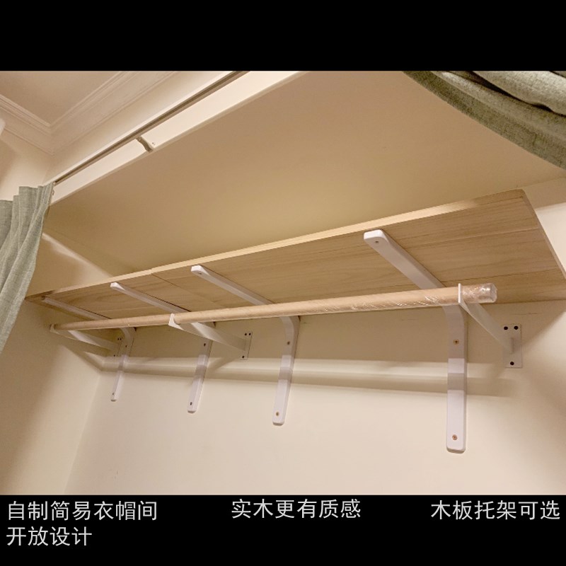 服装店展示架上墙壁挂式挂衣架女装墙面挂架衣帽间简易挂衣杆实木