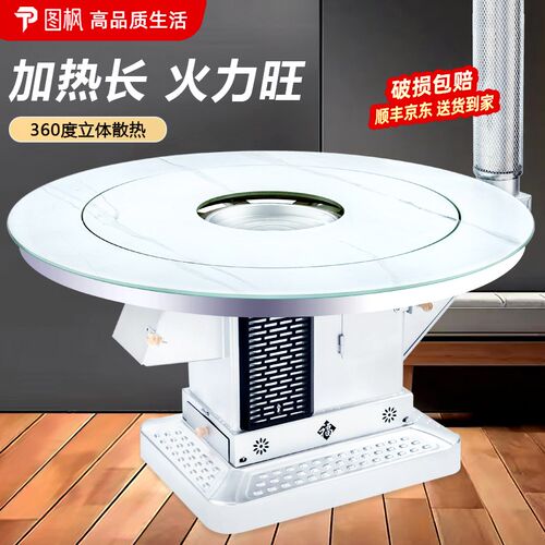 取暖炉烧煤炭烤火炉两用无烟回风炉家用室内柴火炉农村烧柴气化炉