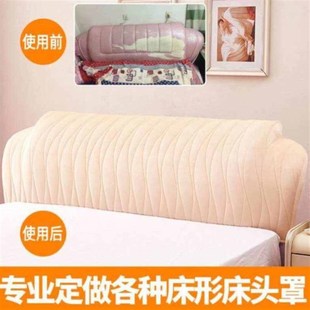 加厚床头套罩男孩布艺女童欧式白色弧形床单全包板凳连体绑带后背