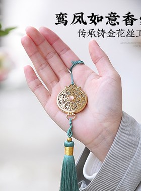 鸾凤如意香囊闺蜜项坠吊坠车载衣柜古风汉服挂饰学生生日礼物女生