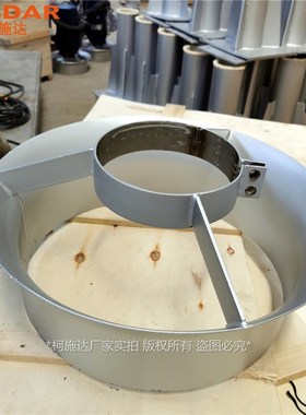 潜水搅拌机导流罩260mm400mm620mm 电动污泥搅拌器叶轮保护罩配件