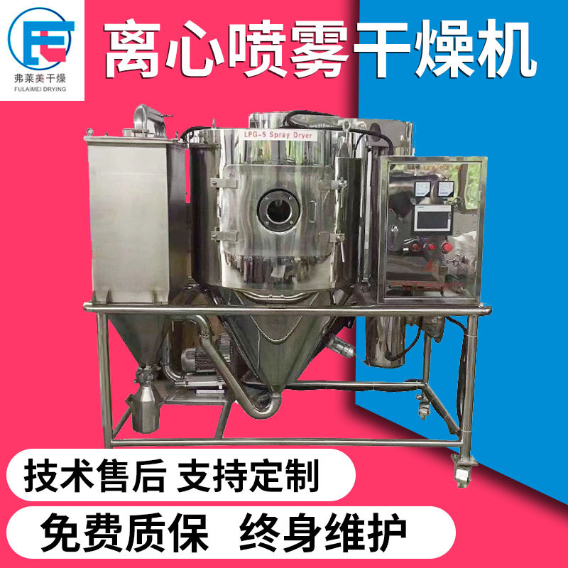不锈钢高速离心喷雾干燥机粉体颗粒喷雾烘干机LPG离心喷雾干燥塔,五金/工具,喷砂机/喷砂枪,淘宝优惠券,粉丝福利购,淘宝优惠卷