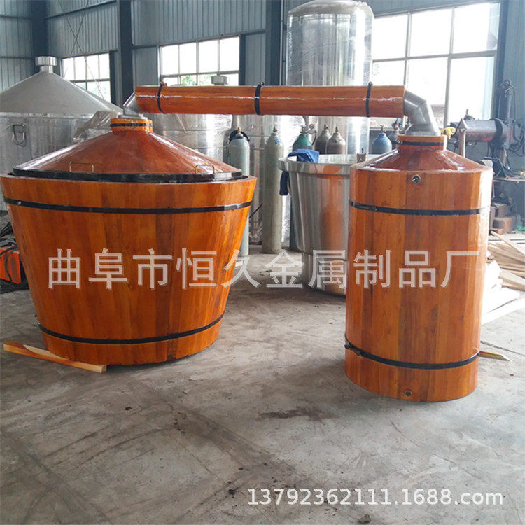 高梁酒固态烧酒设备 玉米苞米苞谷酒烧酒锅白酒酒厂酿酒设备天锅