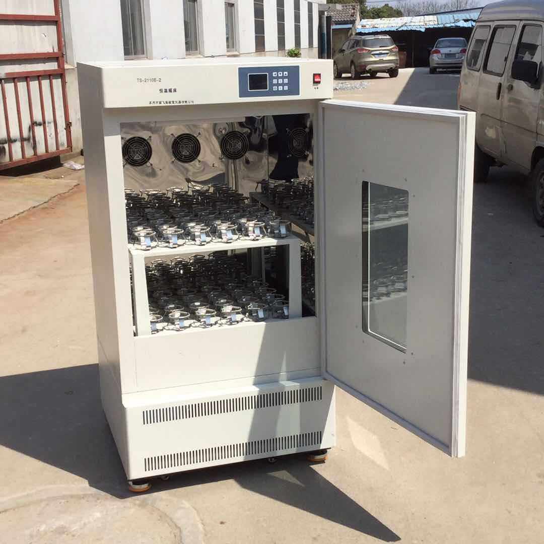 立式恒温摇床双层振荡培养箱实验室微生物全自动培养摇床非标厂家,工业油品/胶粘/化学/实验室用品,培养箱,淘宝优惠券,粉丝福利购,淘宝优惠卷