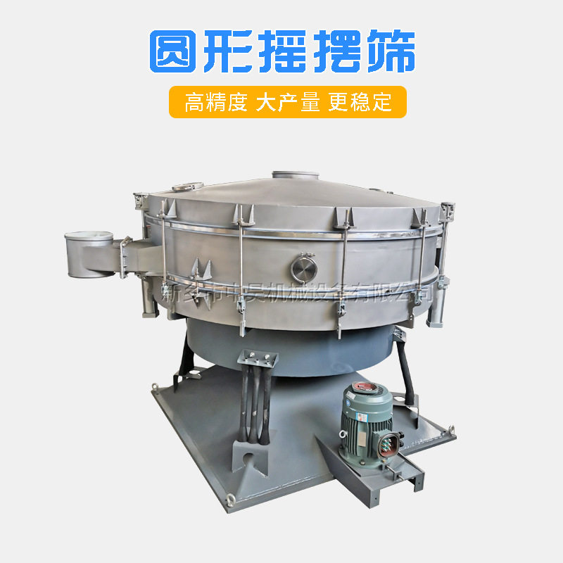 木糖醇不锈钢摇摆筛 石子面粉化工金属灰工业用筛分机,搬运/仓储/物流设备,其他起重搬运设备,淘宝优惠券,粉丝福利购,淘宝优惠卷