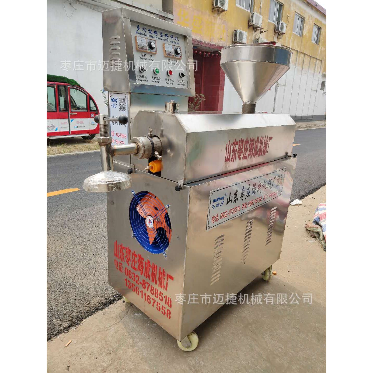自熟红薯粉皮粉丝挤出机 小型家用下细粉的机子 免冷冻紫薯粉皮机