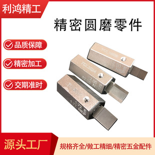 非标精密产品检具 精密磨床成型异形内外圆磨零件CNC 配合检具