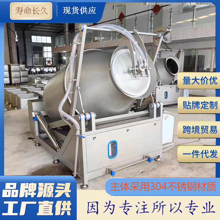 牛排鸡腿真空腌制设备 可变频肉类滚揉机器 食品调味品混合入味机,清洗/食品/商业设备,滚揉机,淘宝优惠券,粉丝福利购,淘宝优惠卷