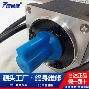 台达伺服电机原装 C20604RS高效节能 220V400W驱动规格ECMA