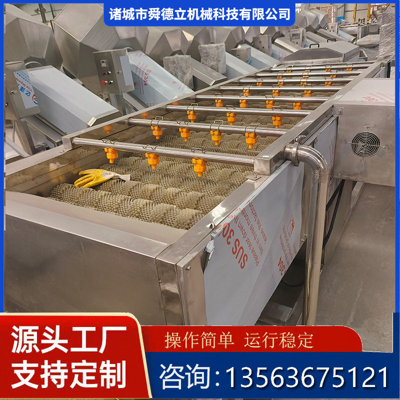 平行毛辊清洗机牡蛎扇贝海鲜清洗设备果蔬滚动喷淋清洗去杂机,清洗/食品/商业设备,洗果机/洗菜机,淘宝优惠券,粉丝福利购,淘宝优惠卷