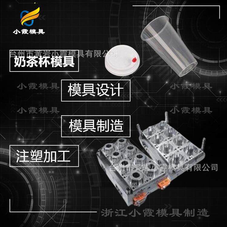 塑胶一次性薄壁餐盒模具工厂家 塑料一次性薄壁餐盒模具生产厂家,商务/设计服务,2D/3D绘图,淘宝优惠券,粉丝福利购,淘宝优惠卷