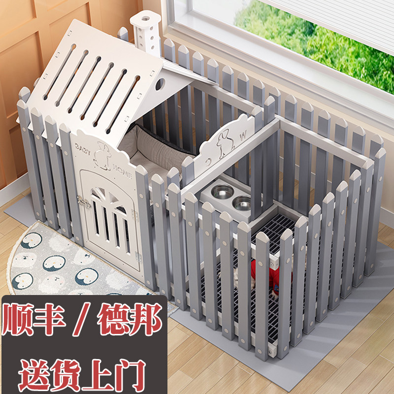 宠物围栏狗笼子室内小型犬栅栏阳台泰迪比熊圈养猫狗产房
