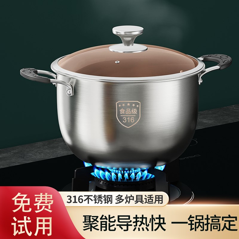 316L不锈钢汤锅家用蒸锅火锅蒸煮加厚防烫把手双耳一体成型食品级