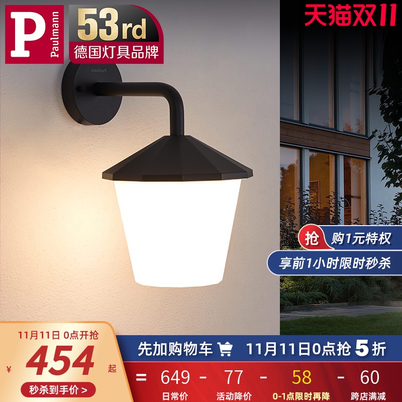 柏曼防水户外灯 室外柱头墙头灯花园户外庭院门柱壁灯超亮