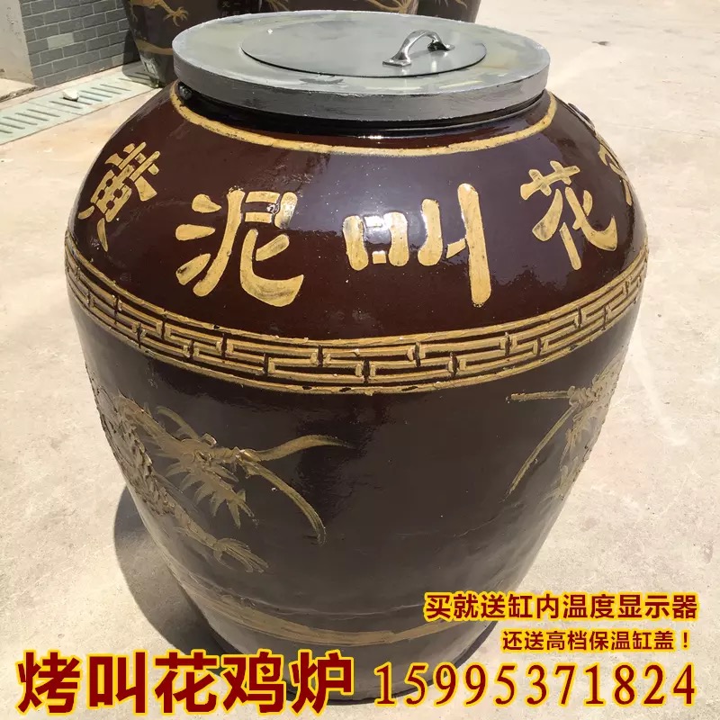 二号民间瓦罐 煨汤瓦缸 黄泥叫花鸡烤缸 叫花鸡烤炉 江西大瓦缸