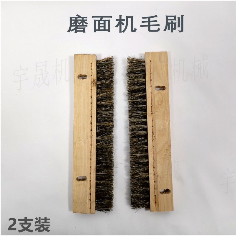 家用小型玉米磨粉机刷子180型小麦大米磨面机配件毛刷 去皮面粉机