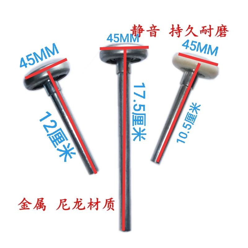 电动卷帘翻板滑道金属边轮滚轮小白轮滚轮尼龙滑轮轱辘车库门配件