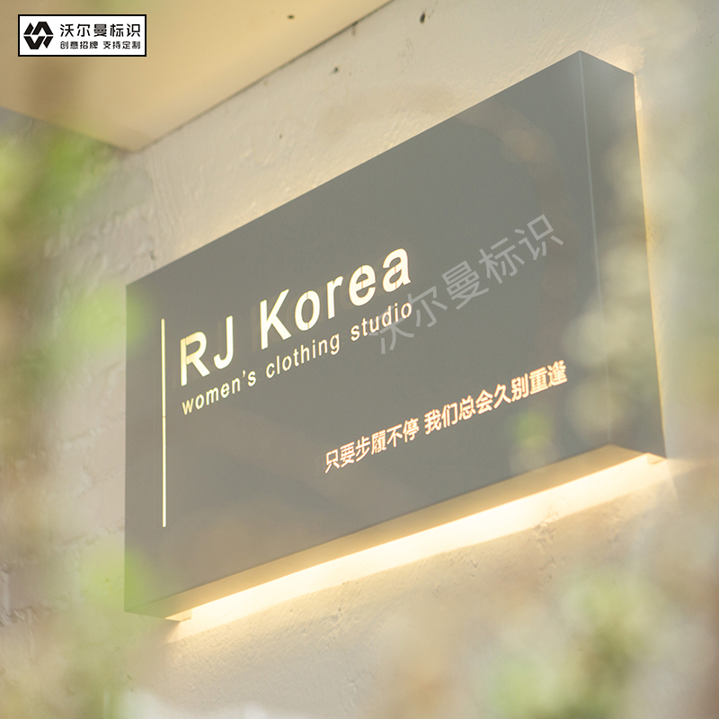 创意镂空悬挂式灯箱挂墙式门头铁艺店铺门口招牌定制发光字广告牌