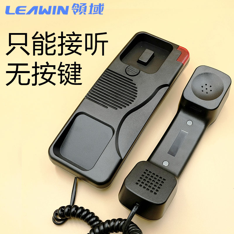 品质186只能接听电话机 没有按键不能拨打无拨号按键接听座机