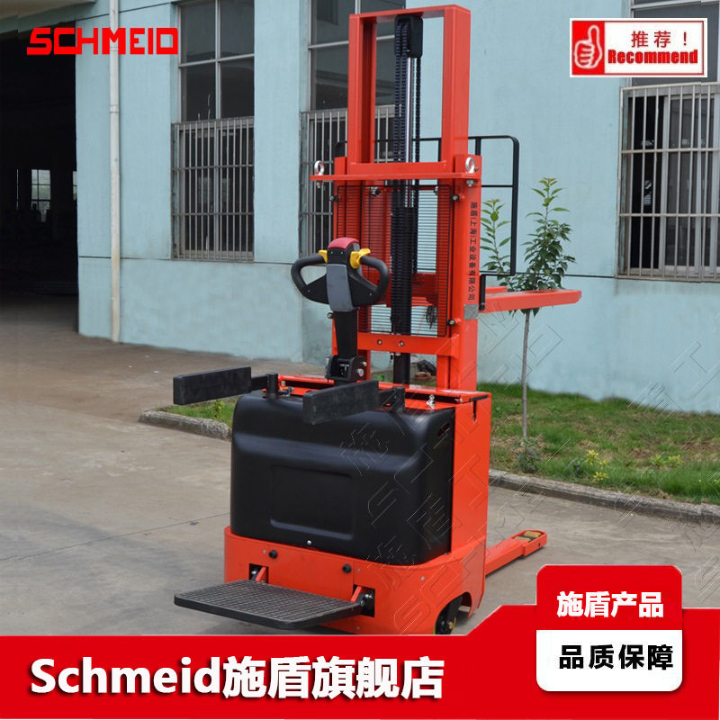 Schmeid施盾1.5吨电动堆高车 1.6m电动周转叉车 仓储电动堆垛叉车