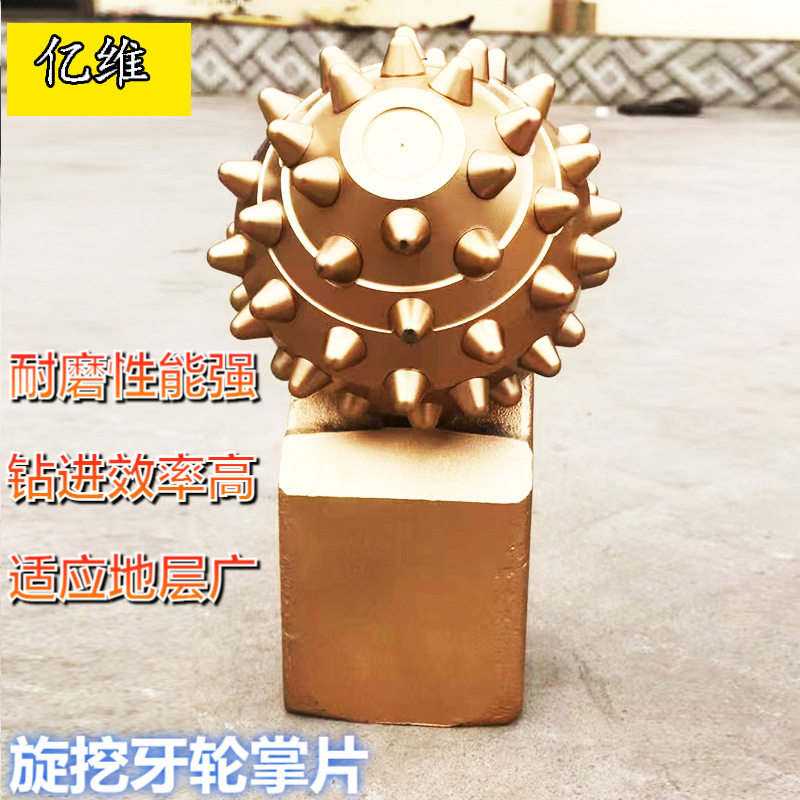 石油钻井旋挖筒钻牙轮掌片 非开挖旋挖硬质合金PDC钻头旋挖掌片
