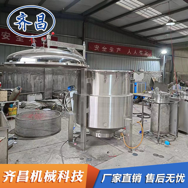蒸汽加热360旋转蜜豆多彩豆高压锅 熟糖纳红豆沙奶茶甜品配料机器