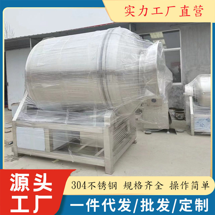 鸡腿鹅肉腌渍机呼吸式虾仁腌制机无骨鸡柳真空滚揉机肉类腌制机