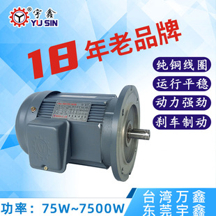 工厂直批220v单相异步电机MV100W200W400W750W1500W铝壳刹车电机