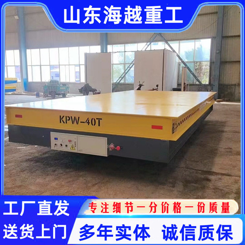 蓄电池无轨道智能遥控电动地平车10吨15T爬车车间搬运地平板车