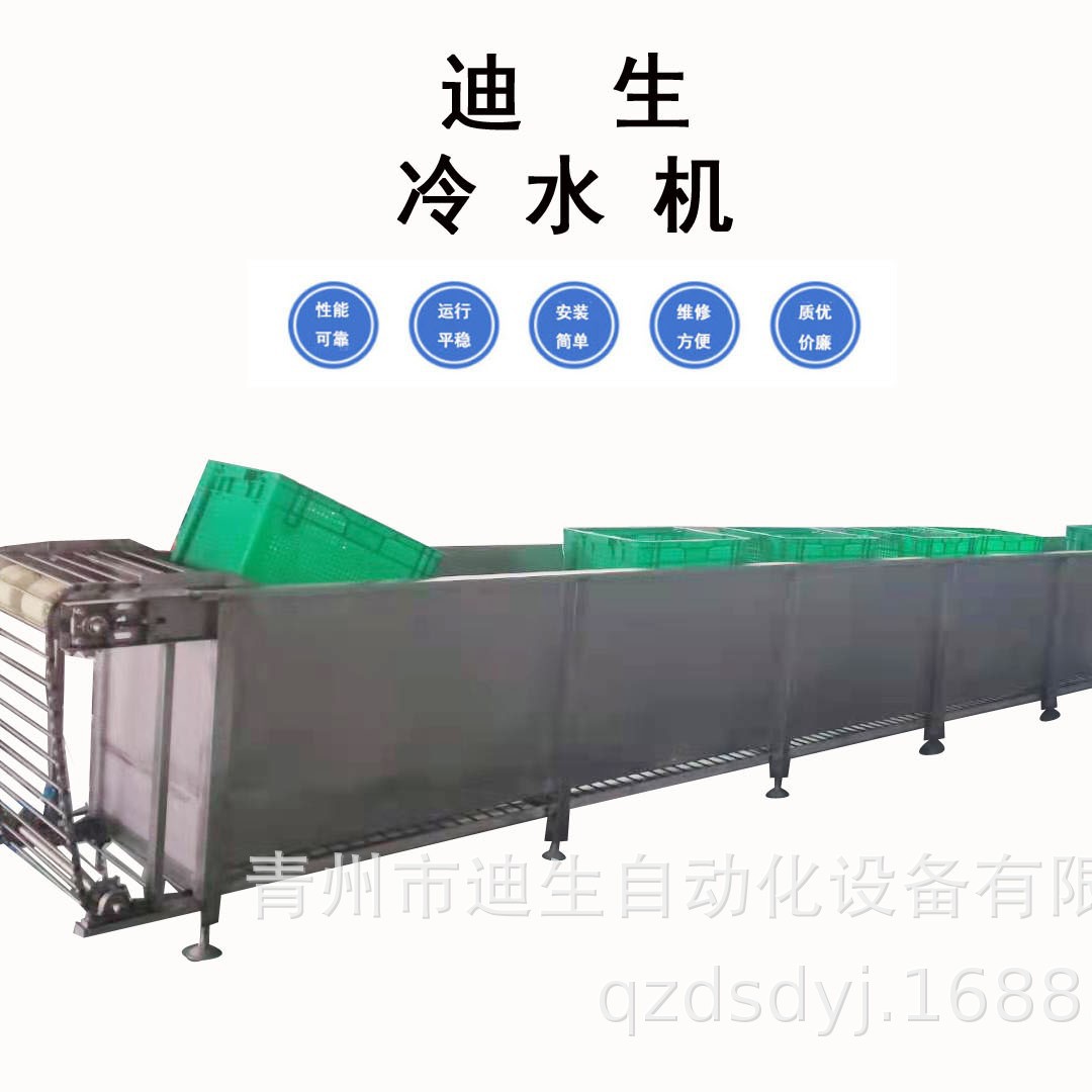 豆芽冷水机 全自动豆芽输送冷水设备 自动低温冷水机械