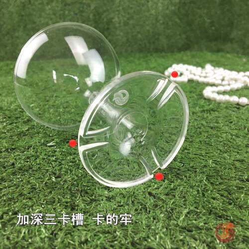 三第代一体成婚庆UME具塑料香型槟塔杯亚克力道高脚杯加厚不掉底