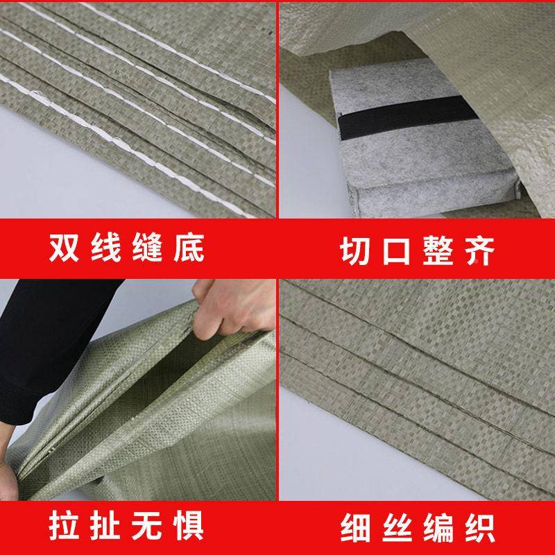 编织袋蛇编用皮袋定制加厚打包搬家袋子BBS快递中织转袋塑料袋图片