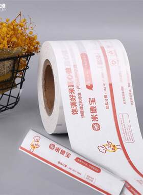 纸质卷材全动BYC168-数印刷机设备码牙自签袋筷套卷对卷工业打印