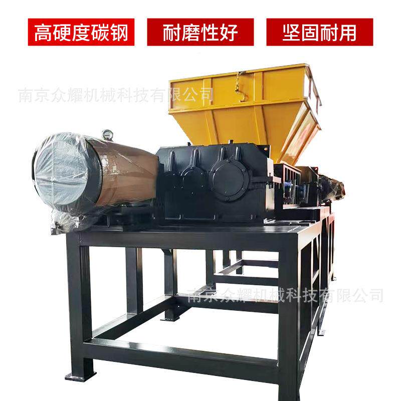 大型撕碎圾机定制活垃回收粉碎生木料秸秆橡轮胎塑料破YXS胶碎机