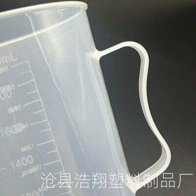 加加厚塑料量杯1000ml1000ml升量筒带杯刻度烧规格量杯厚厂家现毫
