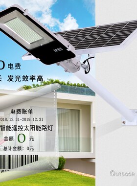 太阳能路l户外庭院灯超亮大功率灯ed2村00W防水路灯新农0工程路灯