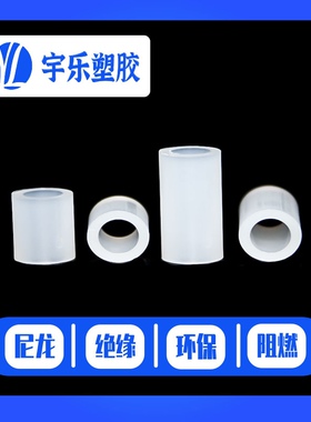 8*5*H尼龙直通圆体管0外径8内径5 直通隔隔柱间离柱 垫圈100 只