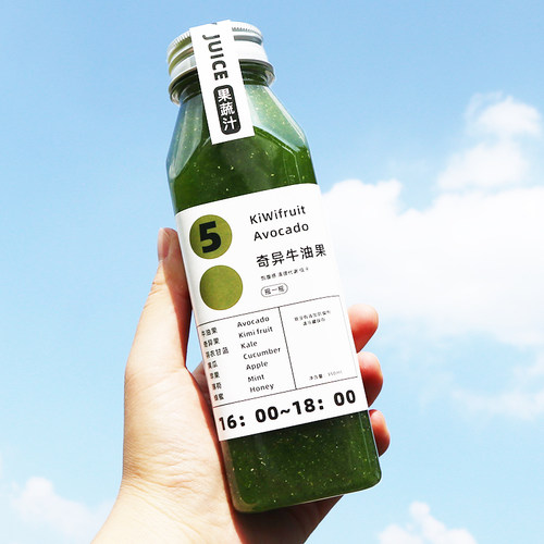 果蔬汁瓶子~网红 断汁果蔬食装轻果蔬饮空瓶子 瓶