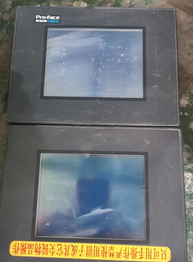 拆机普洛菲斯触摸屏 GP7WBGV 已测试 功能好