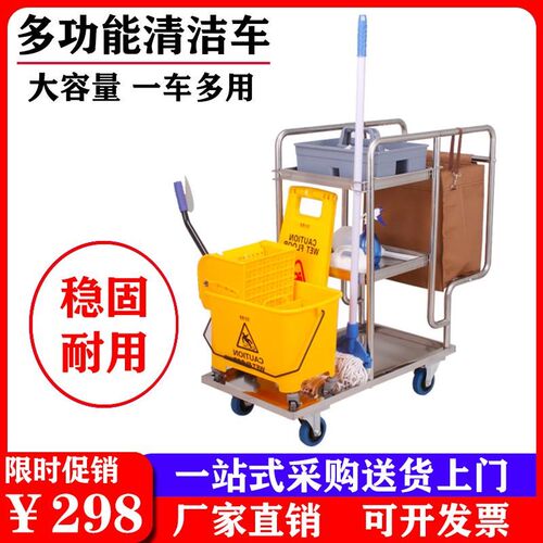 保洁车多功能工具车物业酒店宾馆手推车打扫卫W生专用清洁