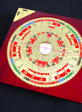 胡一鸣理气罗盘盘高精度专业实木罗经仪指南针小八寸纳气