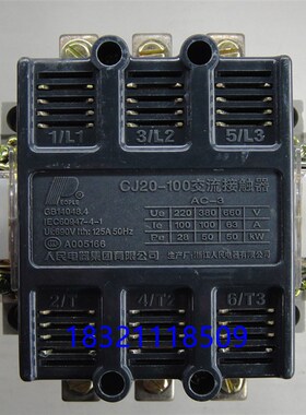 电器集团交流接触器CJ6A CJ0A CJA V