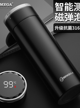 磁eega男磁弹茶水分离泡茶杯B子6吸定制